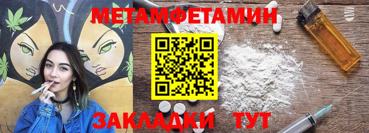 АМФ  АМФ  Вход с VPN  АМФ Розовый  маркетплейс состав  Приморско-Ахтарск 