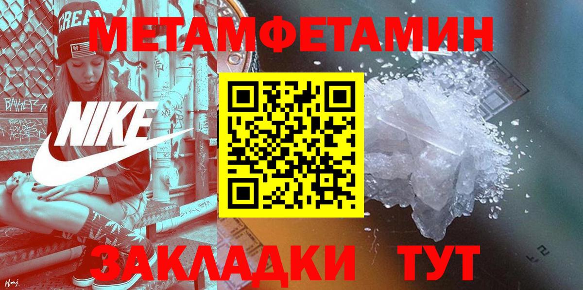 Амфетамин 97% Приморско-Ахтарск