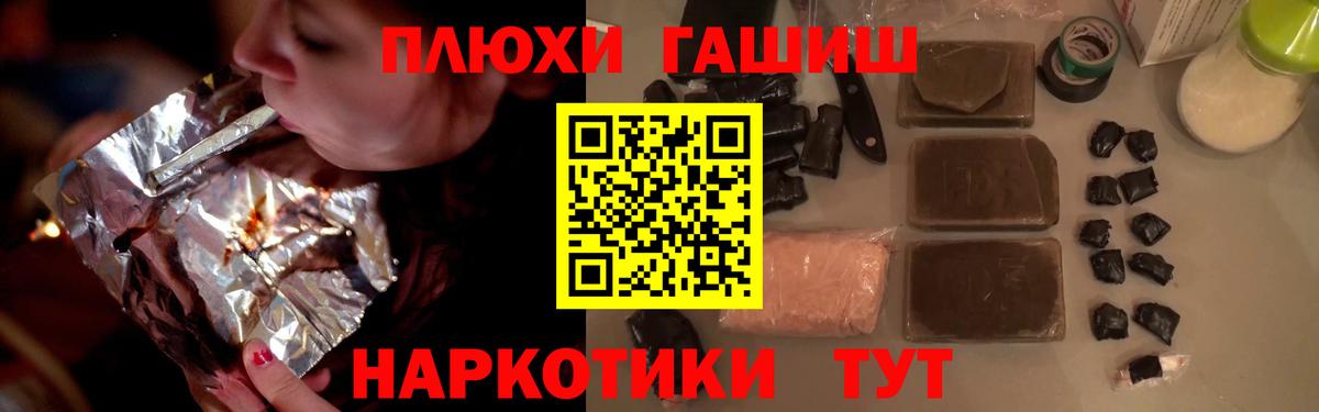 ГАШ Ice-O-Lator  ГАШ  Приморско-Ахтарск  Вход с VPN 