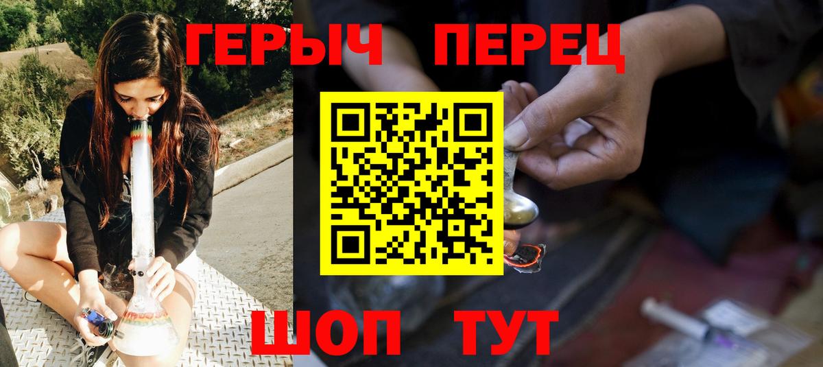 Героин Афган Приморско-Ахтарск