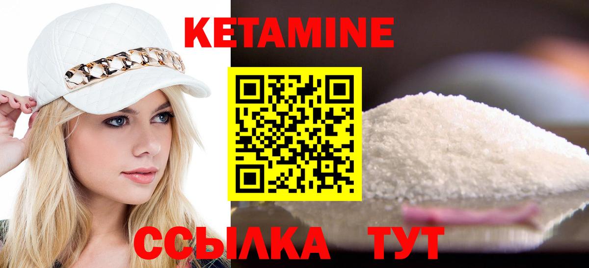 КОКАИН  Метамфетамин  Меф МЯУ МЯУ кристаллы  ГЕРОИН  ТГК  Codein  Вход с VPN  Марихуана  МАРИХУАНА  Приморско-Ахтарск  Гашиш 