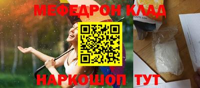 мескалин Будённовск