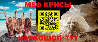 мескалин Будённовск