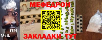 альфа пвп VHQ Бугуруслан