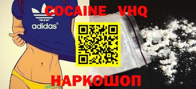 альфа пвп VHQ Бугуруслан