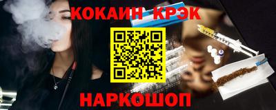 мескалин Будённовск