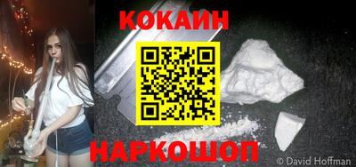 мескалин Будённовск