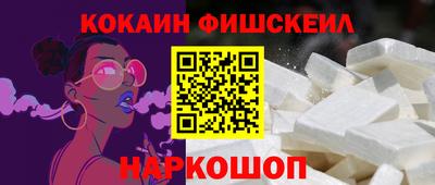 таблы Кохма