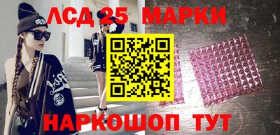 мескалин Будённовск