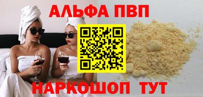 а пвп мука Бузулук
