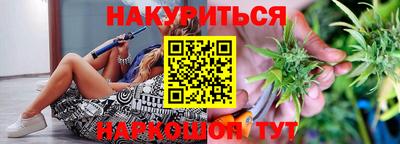 мескалин Будённовск