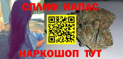 мескалин Будённовск