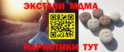 мескалин Будённовск