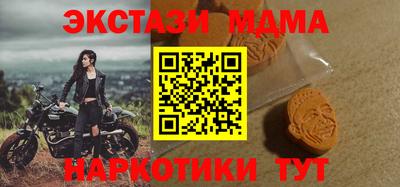 а пвп мука Бузулук