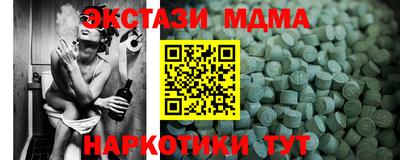 альфа пвп VHQ Бугуруслан
