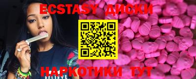а пвп мука Бузулук