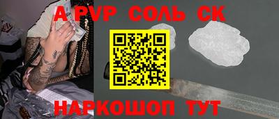 мескалин Будённовск