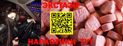 альфа пвп VHQ Бугуруслан