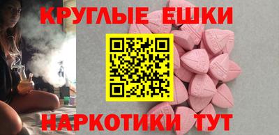мескалин Будённовск