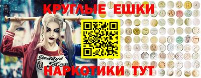 а пвп мука Бузулук