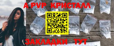 альфа пвп VHQ Бугуруслан