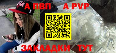 бутират Красноармейск