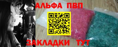 а пвп мука Бузулук
