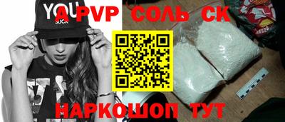 ECSTASY Котовск