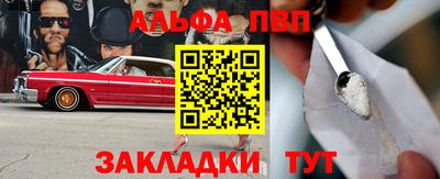 мескалин Будённовск