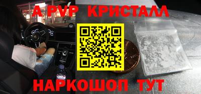 мескалин Будённовск
