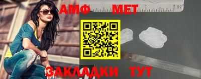 альфа пвп VHQ Бугуруслан