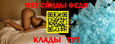 мескалин Будённовск