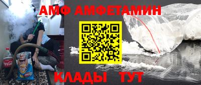 альфа пвп VHQ Бугуруслан