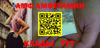 мескалин Будённовск