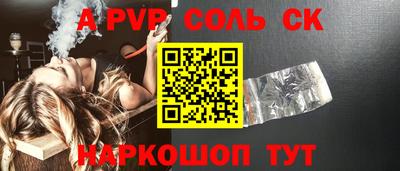 мескалин Будённовск