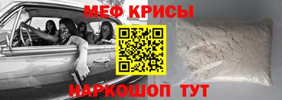 альфа пвп VHQ Бугуруслан