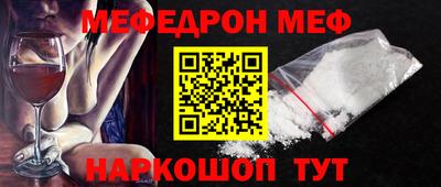 а пвп мука Бузулук
