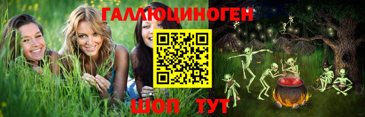 Метадон Приморско-Ахтарск