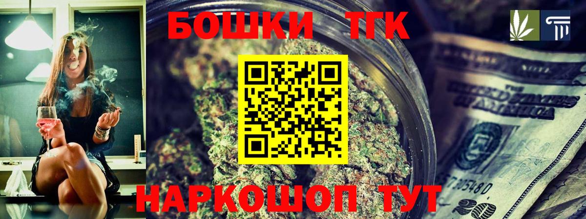 Шишки марихуана план Приморско-Ахтарск